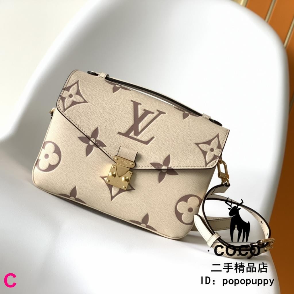 CoCo二手 LV 路易威登 POCHETTE MÉTIS 老花壓紋 牛皮革 手提包 單肩包 斜背包 M45596 米白