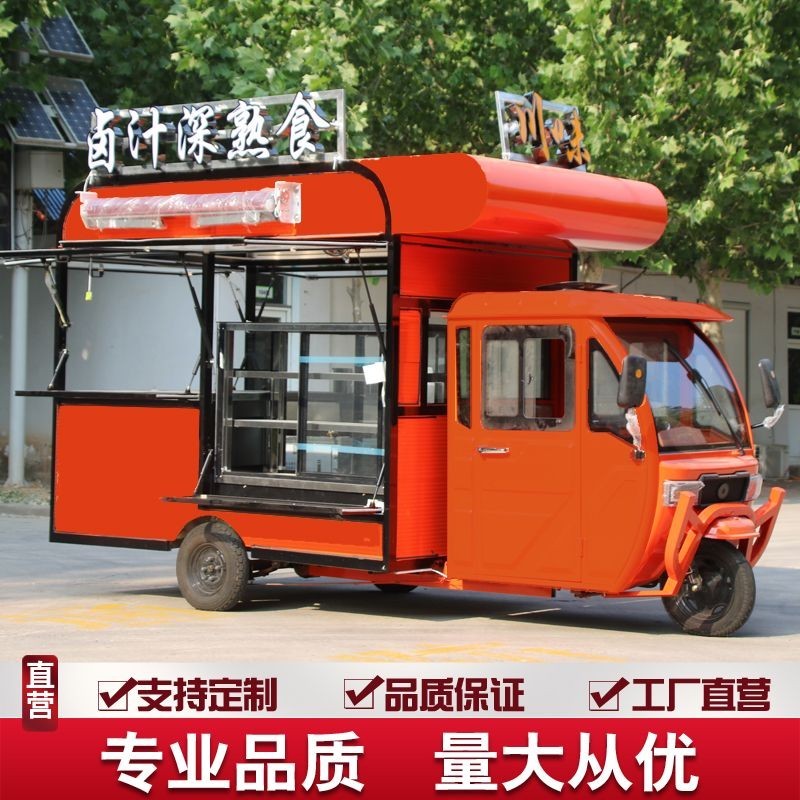 【工廠直銷，現貨速發】小吃車多功能電動三輪餐車油炸擺攤流動炸串夜市移動燒烤美食早餐