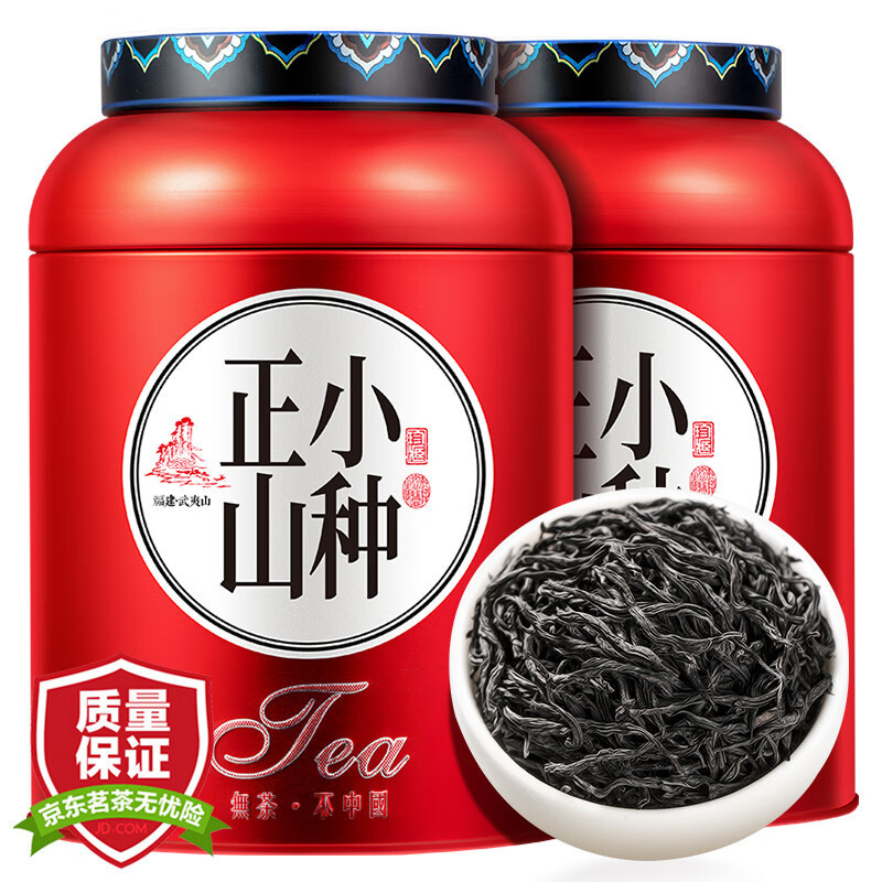 東方大師茶葉 紅茶正山小種濃香型紅茶00