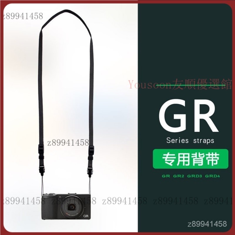 【台灣優選】萬岡背帶適用于理光 GR GRII GR2 GR3x GR3 相機專用掛繩背帶肩帶 2QHF