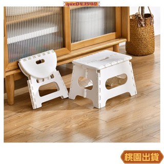 【台灣熱銷】折疊椅 折疊凳 白色野餐椅 白色折疊凳 露營椅 攜帶式 椅子 板凳 兒童折疊椅 手提折疊椅109