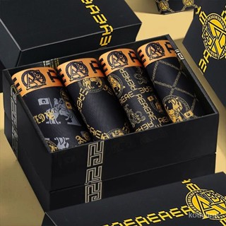 夏天推薦💯奢華高階男士內褲冰絲石墨烯抗菌平角褲透氣四角褲男生短褲禮盒裝 DM7X