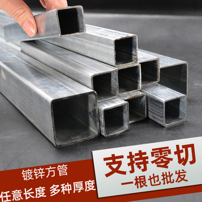 🎉限時特賣丨🔥鍍鋅方鋼管矩形管40建築工地大棚架子正四方形鐵管零切方鋼型材