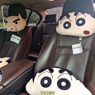 【汽車用品】大頭 蠟筆小新 汽車頭枕 日系可愛卡哇伊萌物 四季通用 車用頸枕 車飾用品 汽車腰靠 靠枕 抱枕
