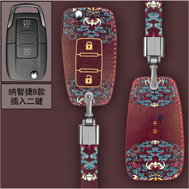 ✨免運✨納智捷鑰匙套 Luxgen鑰匙皮套 U6 大7 汽車鑰匙套 U7 MPV S5 U5 IKEY 名片型鑰匙皮套