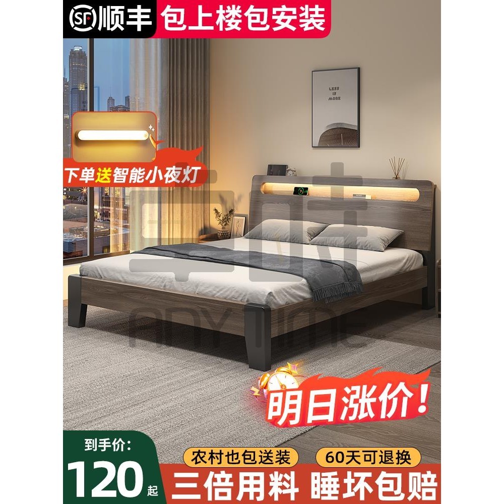 【卓時精選】實木床雙人床1.5米現代簡約家用1.8主臥經濟型出租屋1.2m單人床架