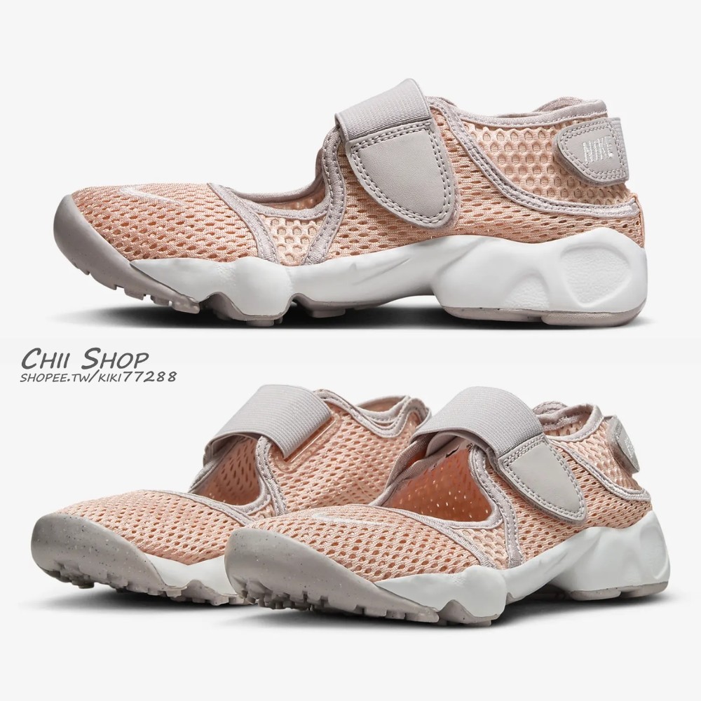 【CHII】日本 Nike Rift 2 童鞋 大童17-22 魔鬼氈 洞洞網布 忍者鞋 粉色 FB5523-800