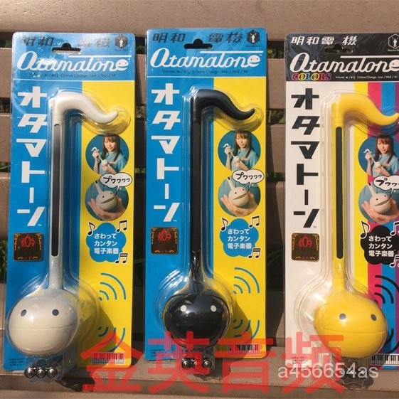 🔥客製/熱賣🔥otamatone日本電音蝌蚪電子二衚玩具樂器中號蝌蚪琴音符琴網紅款 US5F