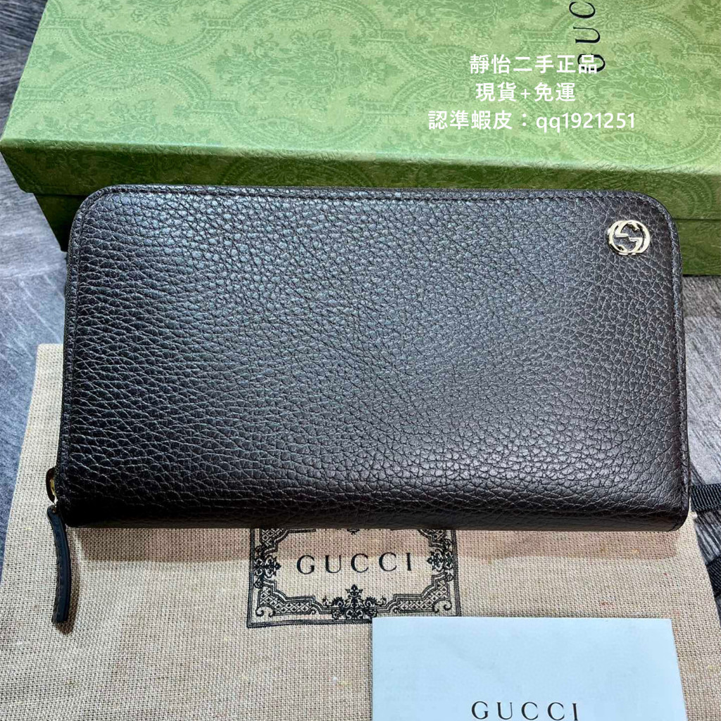 正品現貨 GUCCI 銀標雙G荔枝紋錢夾 449347 牛皮 黑色錢包 男女同款錢夾 手拿錢包 古馳拉鏈長夾