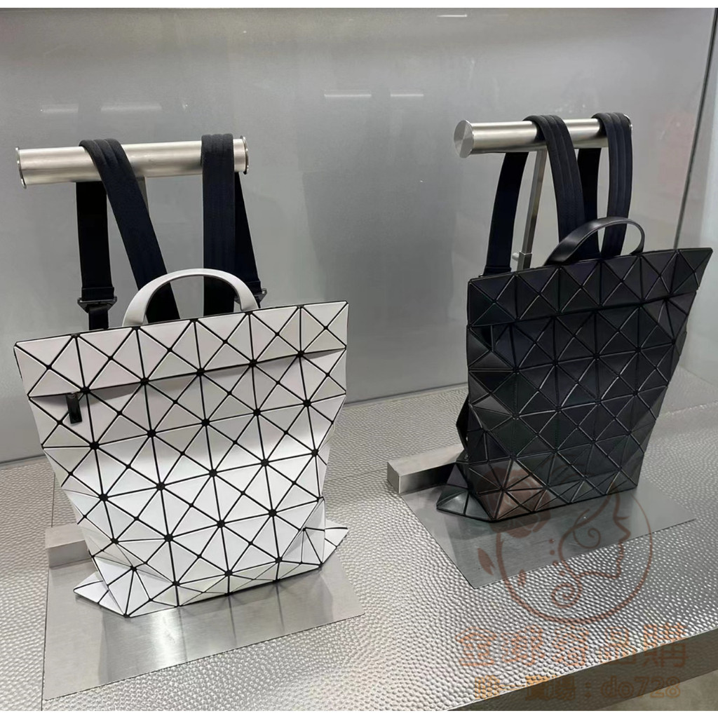 三宅一生 Issey Miyake BAOBAO JET 扁平背包 雙肩包 後背包 書包 旅行包 正品