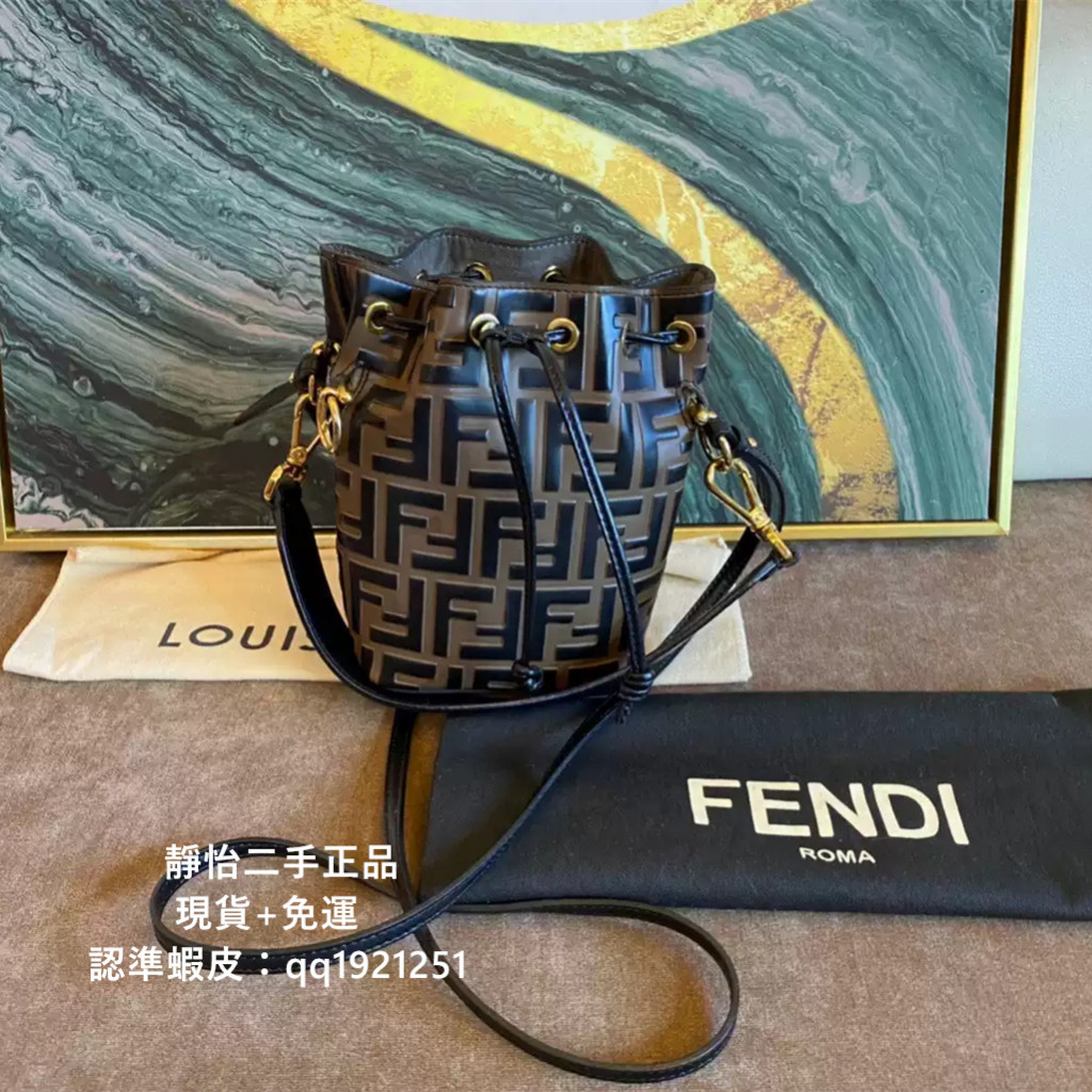 正品現貨 FENDI Mon Tresor 老花logo 雙F圖案單肩包 8BS010 芬迪mini水桶包 鏈帶包斜挎包