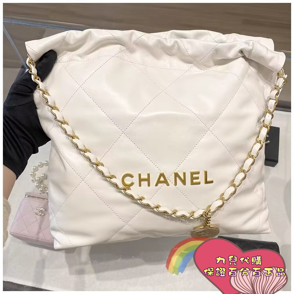 CHANEL 香奈兒 22bag 垃圾袋 白色 小號/中號購物袋 肩背包 子母包 AS3260