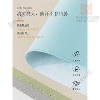 🎉臺灣出貨🎉皮革桌墊 皮革 桌墊 書 桌墊 子學生兒童學習書 桌墊 寫字檯桌面墊電腦辦公室 桌布🎉ｘｘ