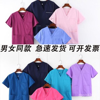 洗手衣 美容工作服 醫生服 醫師袍 美容製服 韓版 職業套裝 手術服 診所醫院製服 美容服 護理師服 護士裝 手術衣