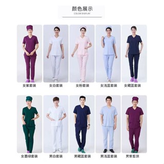 洗手衣 醫生服 醫護製服 刷手服女 護士服 美容製服 速乾 美容工作服 職業套裝 護士裝 護理服 上班套裝 護理師服