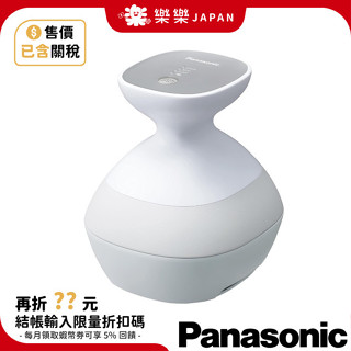 日本 Panasonic EH HE9G 頭皮按摩機 國際電壓 頭皮清潔 洗淨 洗頭 皮脂洗淨 洗頭刷 EH-HE9J