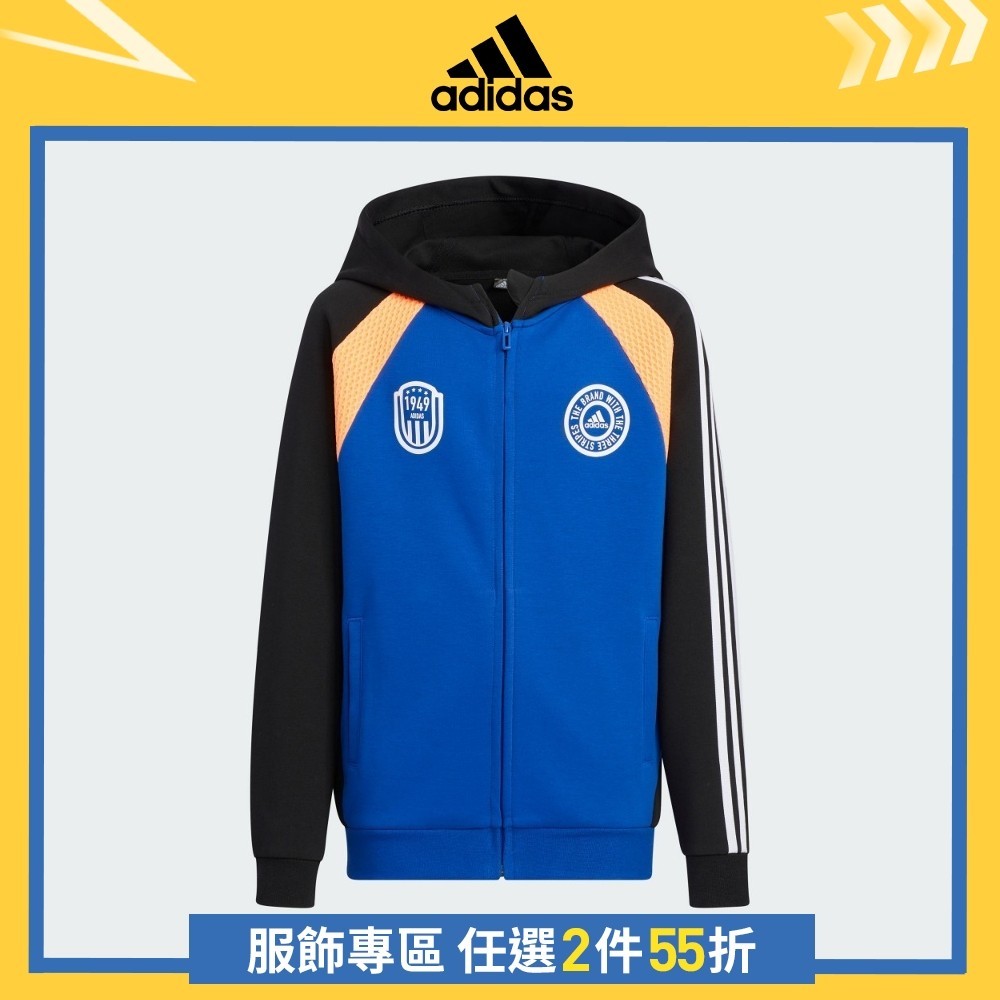 adidas 連帽外套 童裝 HM5246 官方直營