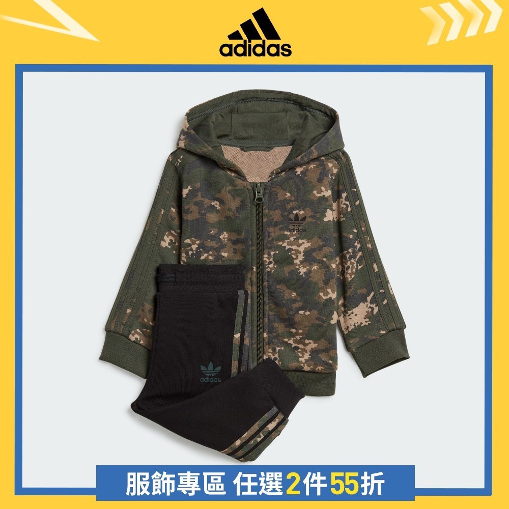 adidas 運動套裝 嬰幼童裝 - Originals IP0256 官方直營