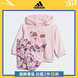 adidas ESSENTIALS 運動套裝 長袖/長褲 嬰幼童裝 IK8330 官方直營