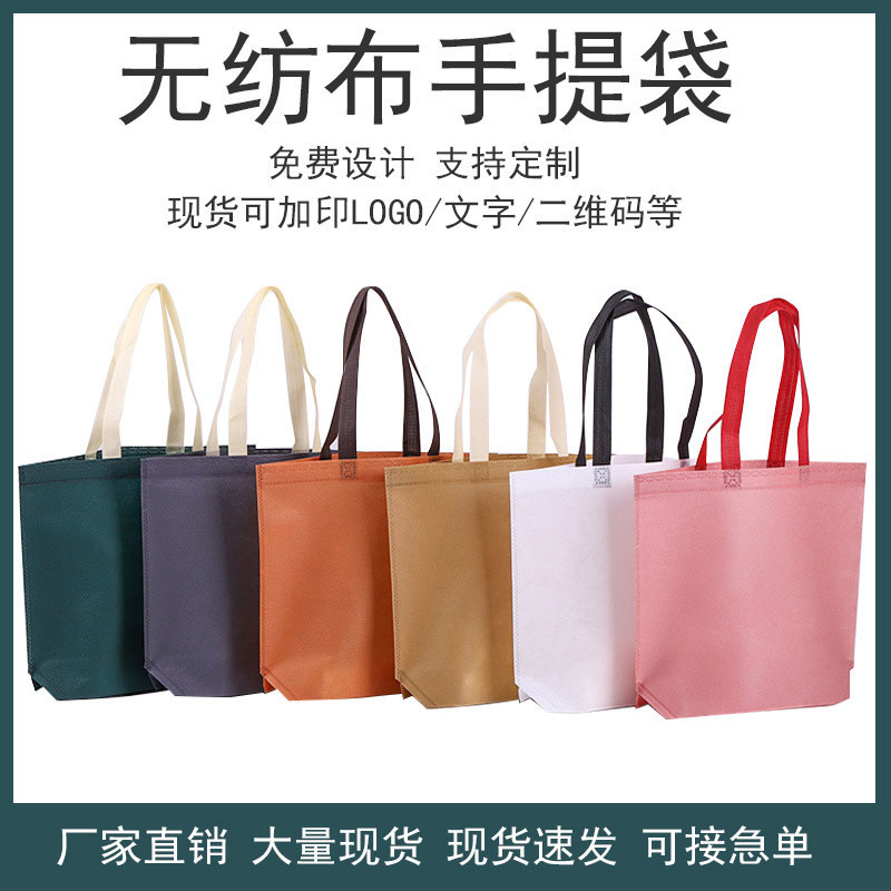Uimi有米客製 廠傢無紡佈袋 環保廣告宣傳立體手提袋 加印logo 補習班購物袋定製 購物袋 手提袋 包裝袋