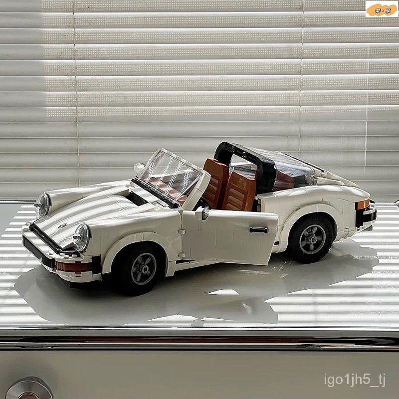 ✨台灣◆優選商品✨兼容樂高10295保時捷911 TurBo復古白色跑車模型拼裝積木玩具禮物 KKAK