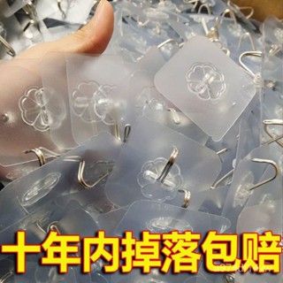 🔥臺灣熱賣DIY🔥掛鈎免打孔強力承重重物高粘度墻上無痕掛衣鈎廚房浴室粘鈎置物架 F6MY