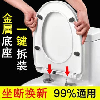 ✨新品✨馬桶蓋 通用型坐便蓋 加厚耐用 加厚馬桶蓋 O型U型V型馬桶蓋 通用馬桶蓋 PP馬桶蓋 通用型緩降馬桶蓋