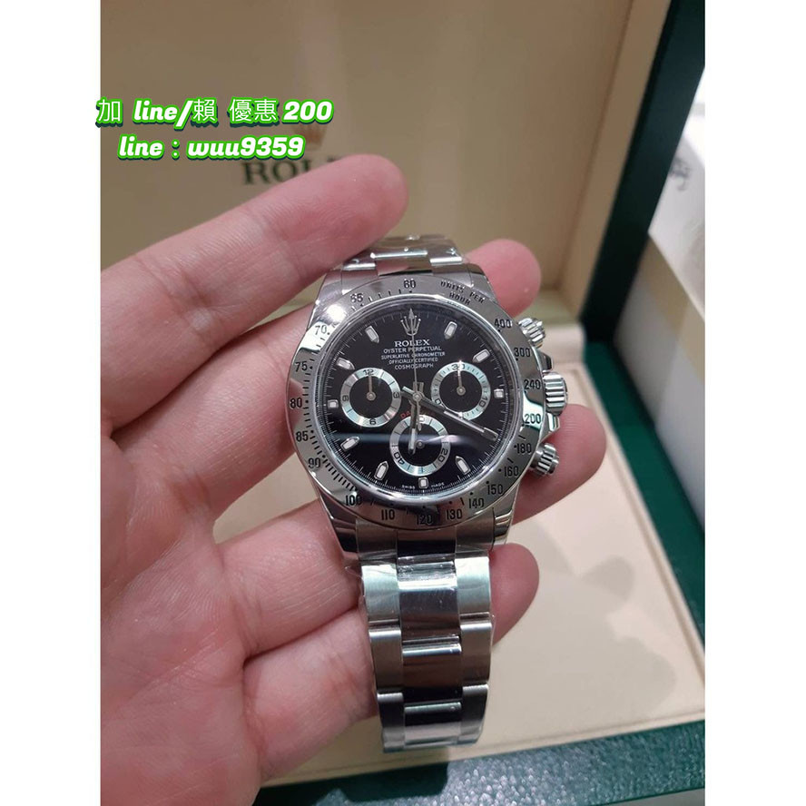 勞力士 116520 Rolex 迪通拿 Daytona 黑面