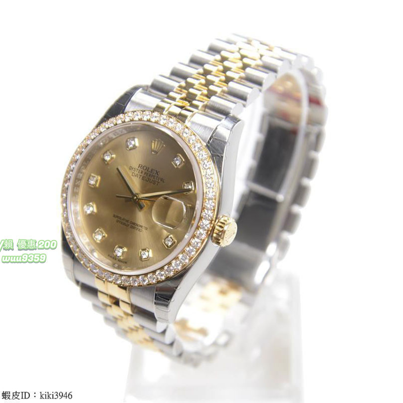 名錶 Rolex 勞力士 恒動日誌型 間金 鑲鉆 金面 自動機械 女錶 116243GCH 36mm