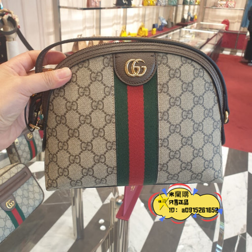 現貨免運 GUCCI 古馳 Ophidia Supreme系列帆布 印花貝殼包 肩背包斜背包499621二手