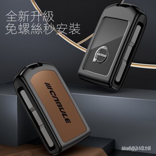 適用於VOLVO 優質合金鑰匙殼套 富豪 XC40 XC60 XC90 S40 S60 S90 新升級 免螺絲汽車鑰強推