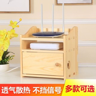實木 桌麵收納盒 機頂盒 wifi收納盒 光無綫路由器置物架 電綫插座收納架 客廳收納盒 PCBU
