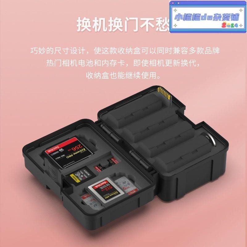 #無限回購#相機電池收納盒LP-E6NH電池盒索尼FZ100佳能富士w235尼康電池整理