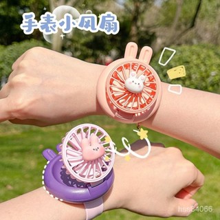 4✨精品特惠✨可愛熊兔手錶小風扇迷你便攜式隨身小型usb充電學生卡通手腕風扇 RD2F