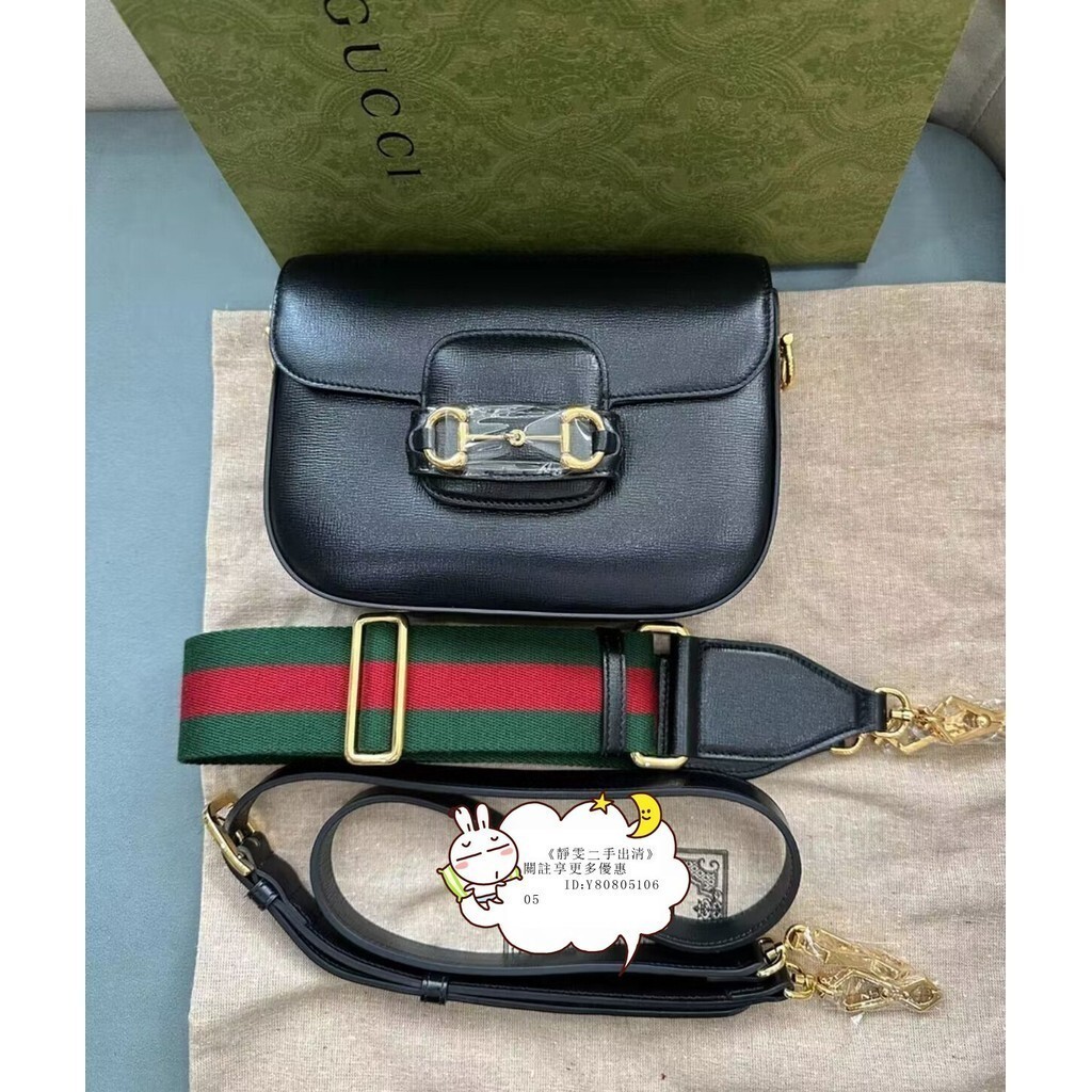 二手出售 Gucci 古馳 馬銜扣1955 馬鞍包 單肩包 斜背包 側背包 小方包 黑色 658574