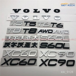 VOLVO黑武士車標立體貼 富豪全係字母車身裝飾貼 XC40 XC60 XC90 S60 V90 V60 V90 金屬製