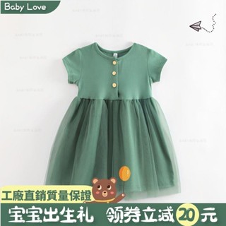 🌻Baby🌻80-140 童裝女童洋裝公主裙女寶寶連身裙兒童裙子女孩連衣裙夏裝女童網紗裙夏季洋氣公主裙紗裙