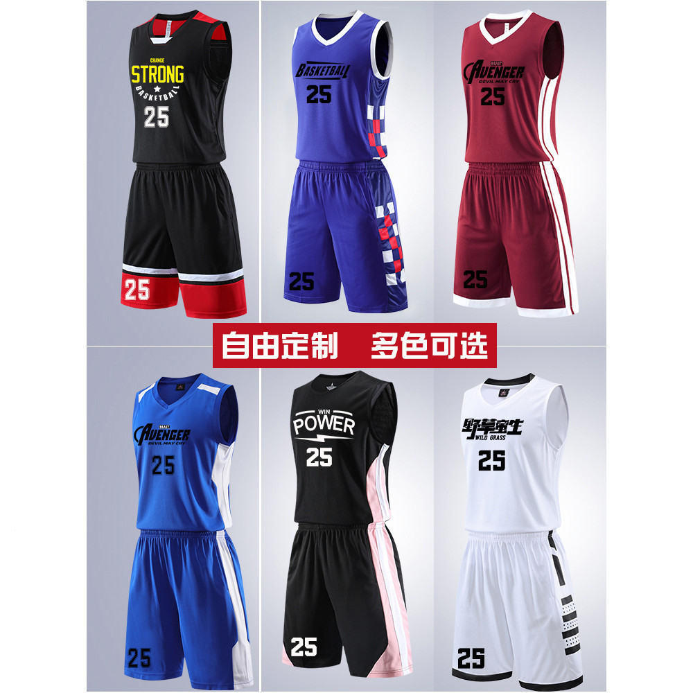 【全場客製化】 籃球服套裝男客製球衣比賽隊服女夏季訓練運動背心潮兒童籃球服裝