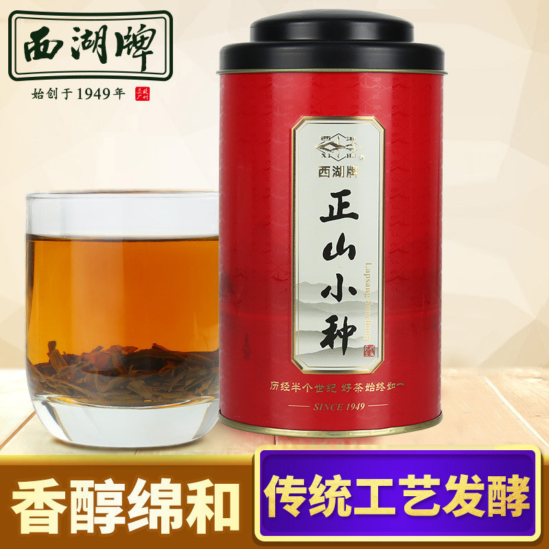西湖牌 茶葉紅茶 正山小種特級經典罐