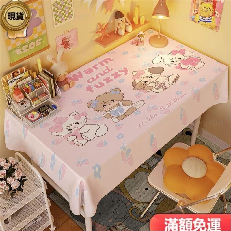 ✨品質保障🔥卡通桌布 桌布少女 粉色書桌布家用餐桌布茶几布萬能蓋巾防塵防燙