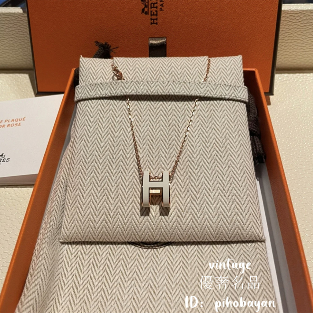 Hermes 愛馬仕 H14799 POP H 白色 玫瑰金鏈 橢圓吊墜 項鏈