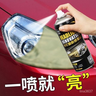 ⚡️臺灣出貨18H⚡️汽車大燈翻新修複液車燈劃痕去黃清洗燈罩裂紋拋光劑速亮工具套裝 MYNM