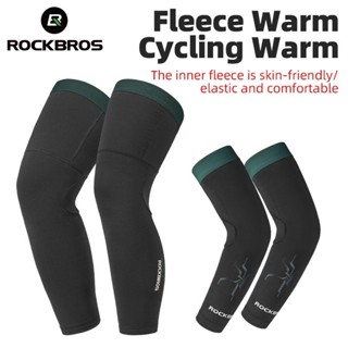 Rockbros 自行車手臂袖保暖防風腿套舒適羊毛護膝護腿套透氣彈性冬季戶外運動