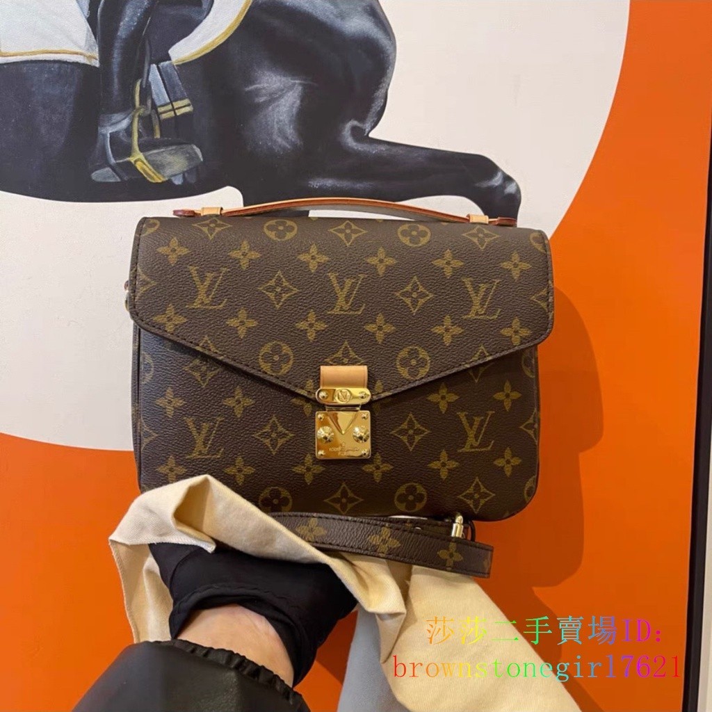 LV 路易威登 Pochette Metis 郵差包 經典老花 復古 手提包 單肩包 斜挎包 M44875