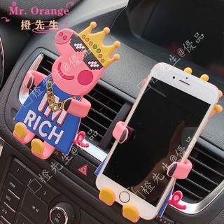 🍊橙先生♥汽車支架♥ 汽車手機支架導航架車用出風口手機架車內車用手機導航架汽車用品