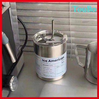 【TouBo冰美式咖啡隨身杯 直飲保溫杯 304不鏽鋼保溫杯 吸管水杯 拿鐵杯 咖啡保溫杯600ml 工業風不鏽鋼隨行杯