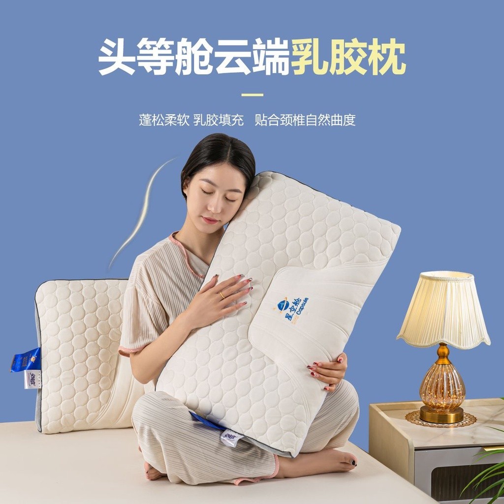 Thailand Natural Latex Pillow Pillow Core Protect Cervical S