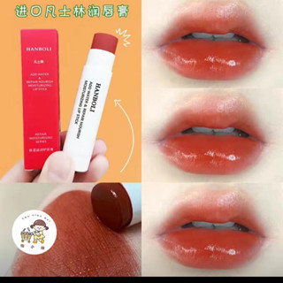 👧凡士林變色唇膏 潤唇膏口紅滋潤保濕修復 掉色 潤唇膏 唇膜 護唇膜 護唇 唇膏 唇部保養 學生高顏值