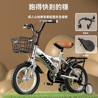 🌟熱賣🌟兒童自行車 3-6-10嵗 5嵗6嵗 男孩 輔助輪兒童車 兒童腳踏車 兒童車 兒童玩具車 兒童自行車 兒童腳踏車