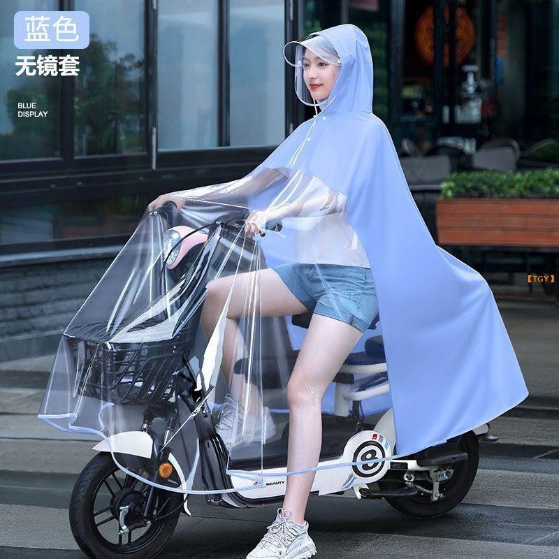 台灣👍【超讚雨衣】親子電動車雨衣男女款成人加厚摩托自行車新款全身防暴雨雨披